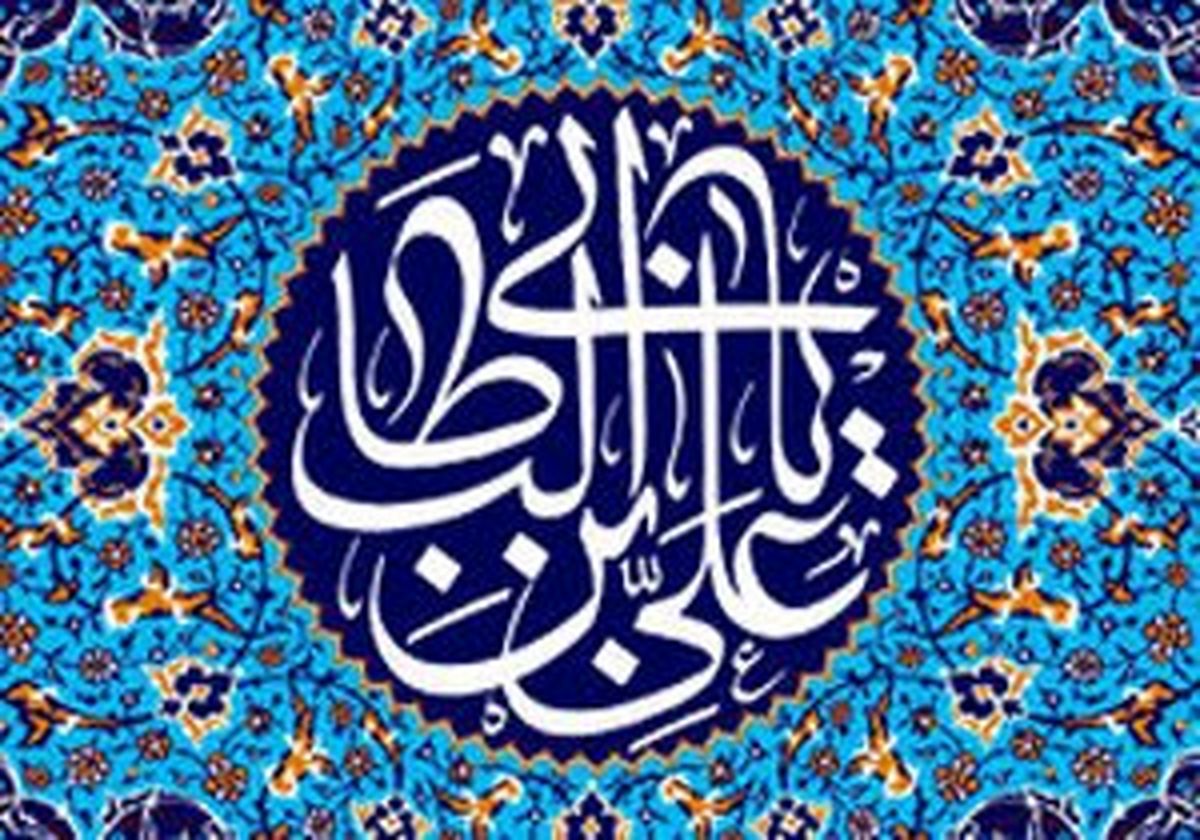 نحوه گرفتن مالیات از مردم در کلام امام علی (ع)