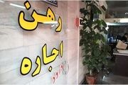 خبر عجیب برای مالکان خانه‌های خالی