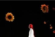 جشنواره بین‌المللی تئاتر کودک و نوجوان