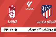 پخش زنده فوتبال اتلتیکو مادرید با گرانادا امروز  ۲۳ مرداد ۱۴۰۲