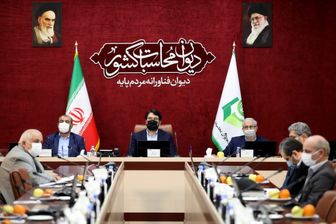 میزبانی دیوان محاسبات از وزیر راه و شهرسازی و معاونین