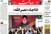 اذاجاء «نصرالله»/معادله نصر/دشمن در باتلاق غزه غرق می‌شود/پیشخوان
