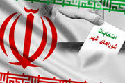 قانون فعلی انتخابات شوراها و سهم اندک متخصصان در اداره امور شهرها/تلاش های بی نتیجه برای اصلاح این قانون