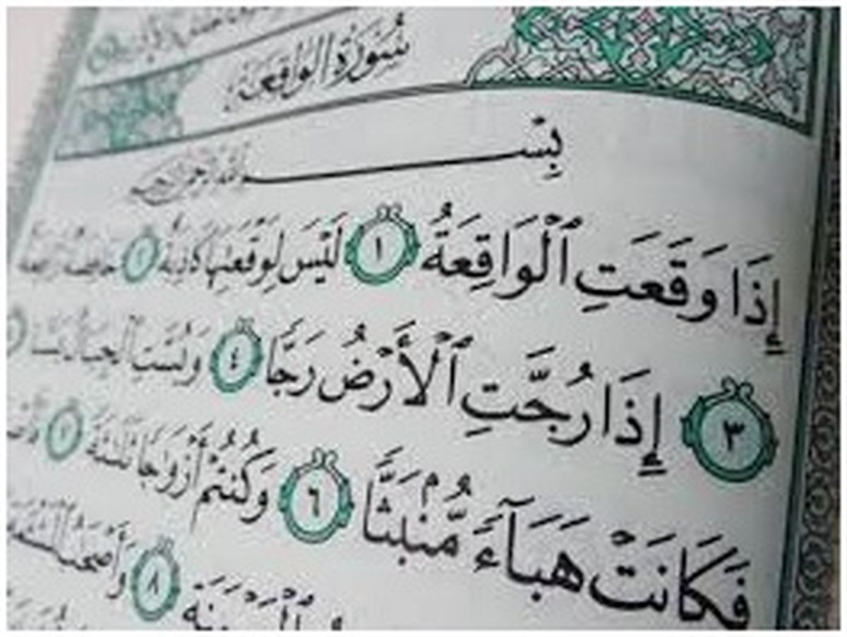 ختمی مجرب از آیت الله بهجت برای حل مشکلات
