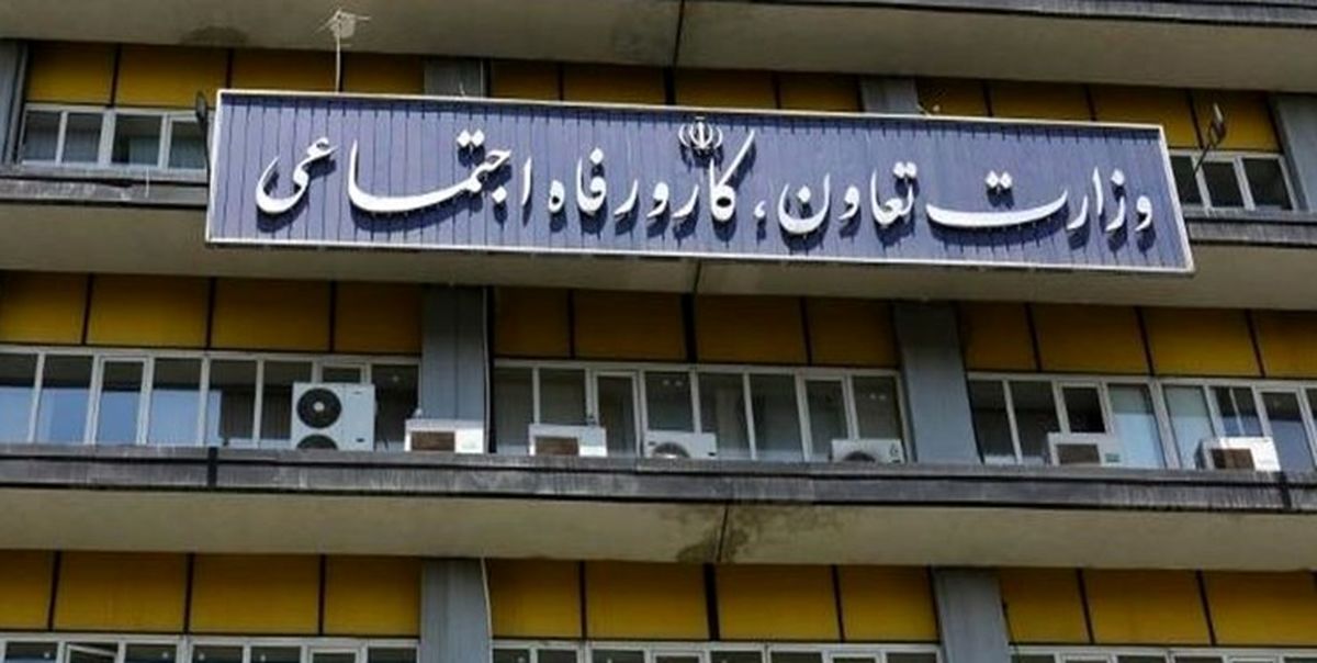  وزیر پیشنهادی تعاون، کار و رفاه اجتماعی به مجلس معرفی شد 
