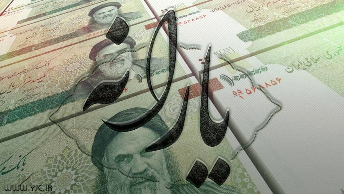 یارانه نقدی بهمن‌ماه واریز شد
