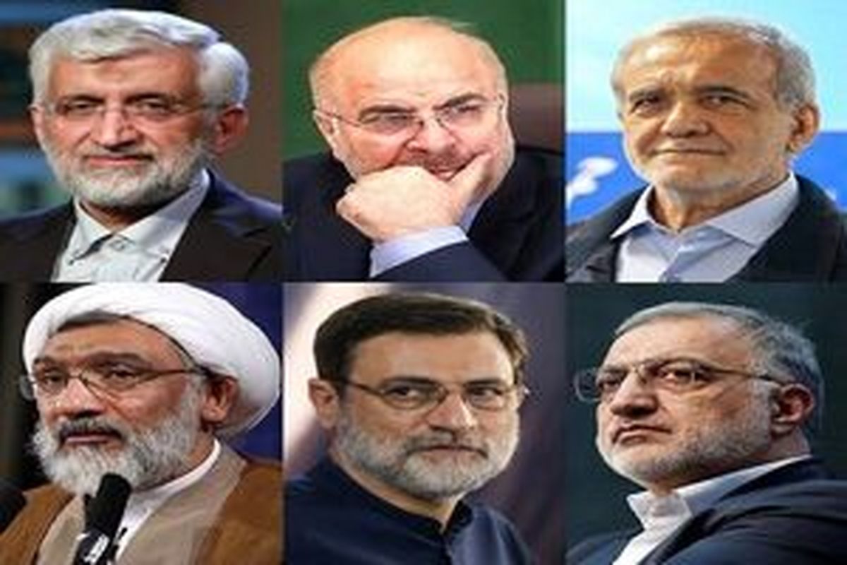 طرح چند پرسش اساسی از نامزدهای چهاردهمین دوره‌ی انتخابات ریاست جمهوری