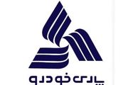 دریافت تندیس بلورین توسط پارس خودرو