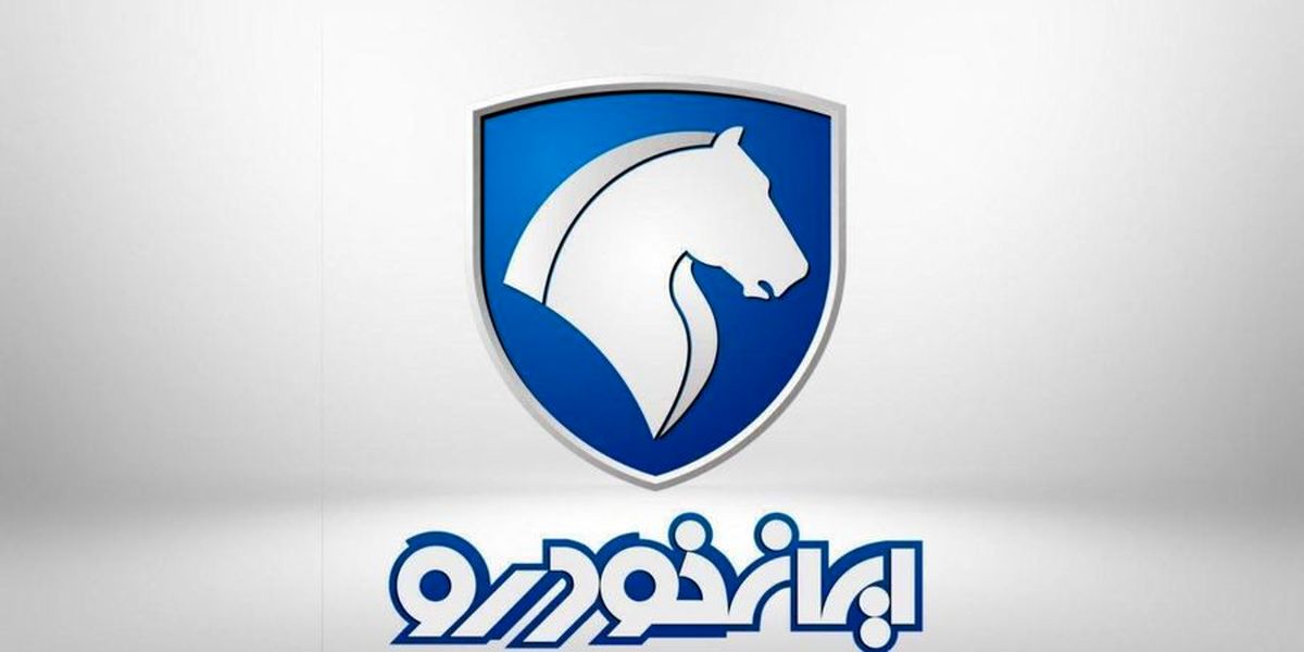 تغییرات احتمالی در ایران خودرو بعد از برگزاری مجمع