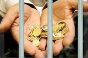 ناکارآمدی قانون حمایت از خانواده در کاهش زندانیان مهریه