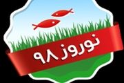 شیراز در آستانه نوروز/ عکس