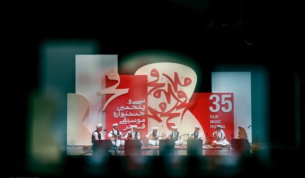 اجرای نامداران موسیقی در آخرین روز «فجر۳۵»/سالار عقیلی می‌خواند