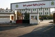 فراخوان فارغ التحصیلان دانشگاه برای رفتن به سربازی