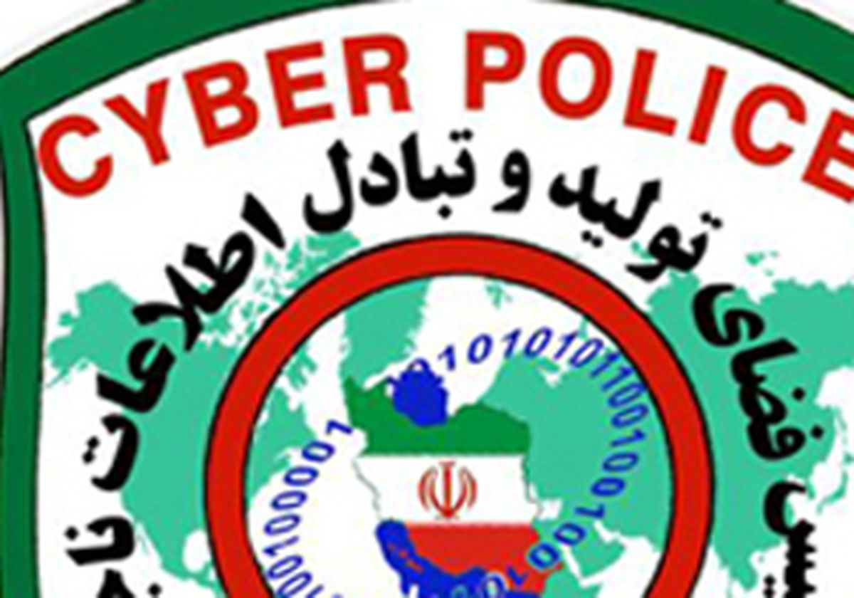 کلاهبرداری با شگرد تور مسافرتی