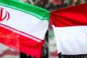 پیام تسلیت مصر به ایران
