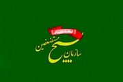 6 مسئول جدید در سازمان بسیج مستضعفین