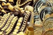 قیمت طلا و سکه در ۱۶ بهمن ۱۴۰۰/سکه ۱۲ میلیون تومان شد