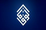 اندوهگین بودن جهان اسلام برای مروارید خاورمیانه