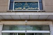 دستور ویژه دادستانی برای مقابله با احتکار و گرانفروشی در کشور