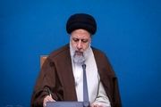 ثبت نام رئیسی در ششمین دوره انتخابات مجلس خبرگان رهبری