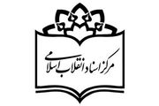 کارنامه حیات سیاسی اجتماعی مهدی بازرگان