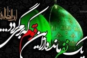 سخن امام حسین(ع) درباره آنچه هنگام ظهور امام زمان(عج) رخ می‌دهد
