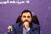 ببینید|سرعت اینترنت در ایران چقدر است؟