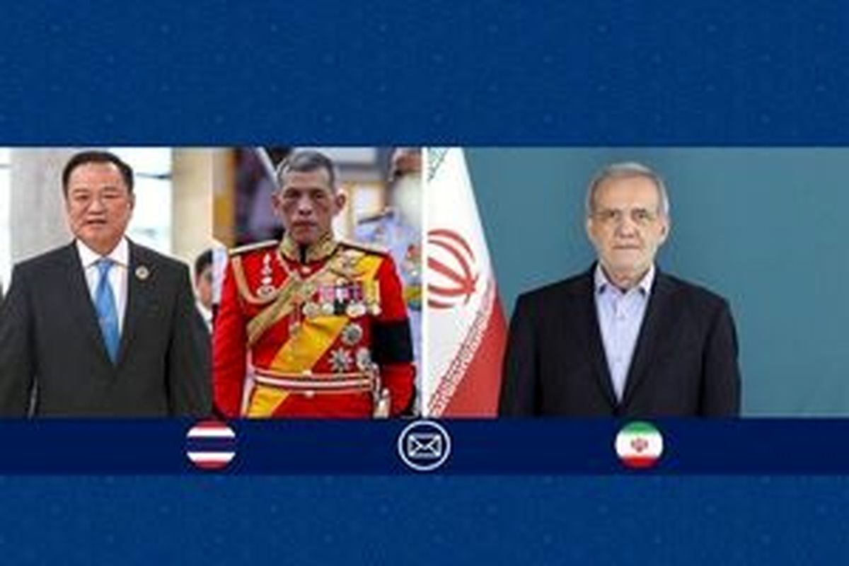 
ارسال پیام پزشکیان به پادشاه تایلند
