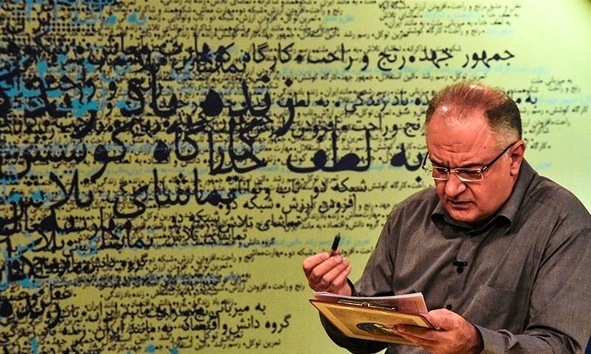 وقتی هر کسی می‌تواند مجری تلویزیون شود!
