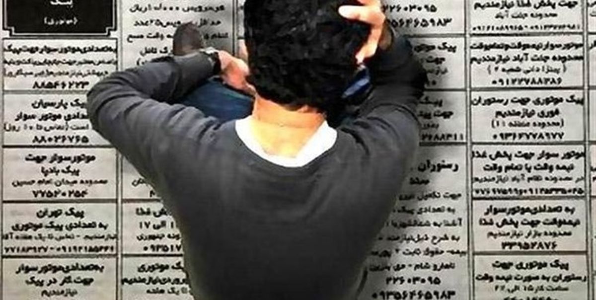 چه شغل‌هایی با کرونا از بین رفت؟