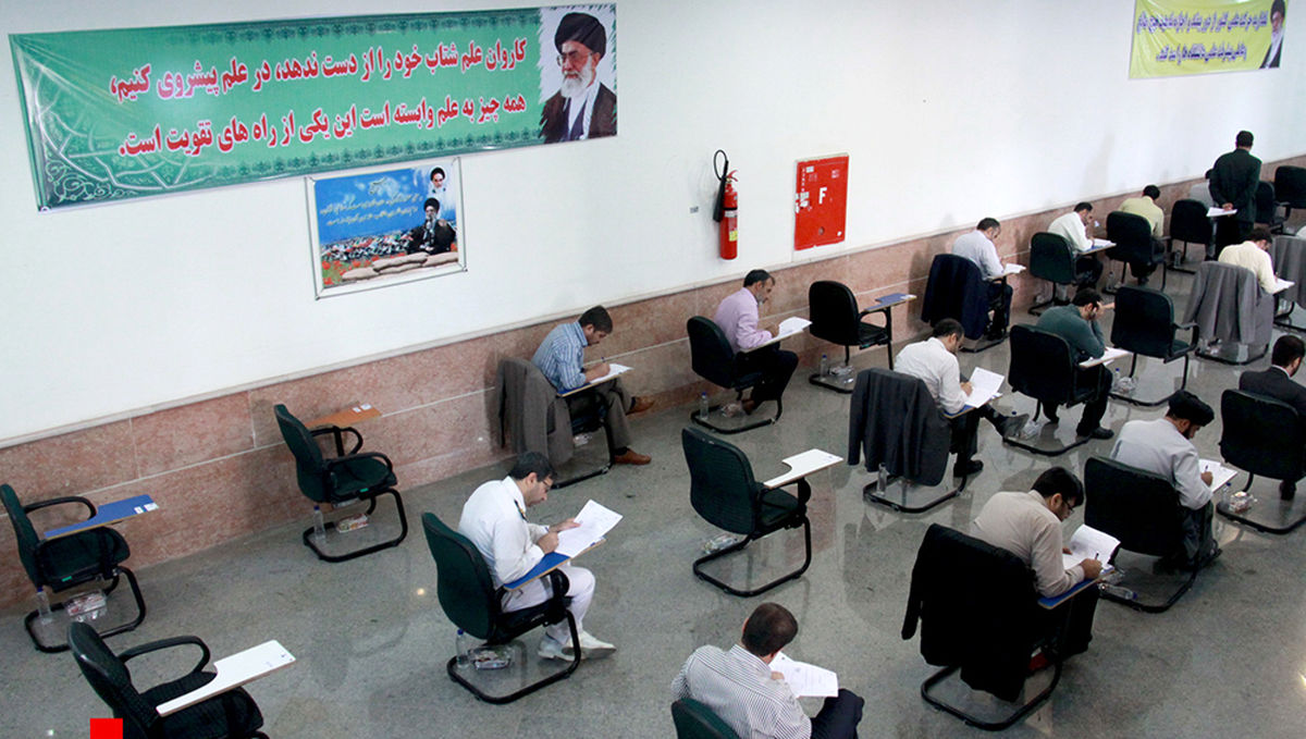 نتایج آزمون استخدامی سازمان قضایی نیروهای مسلح بر روی سایت قرار گرفت