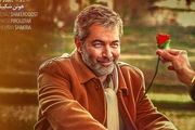 رونمایی از پوستر پارسا پیروزفر در فیلم «تی‌ تی»