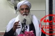 قتل امام جمعه اهل سنت تروریستی است؟