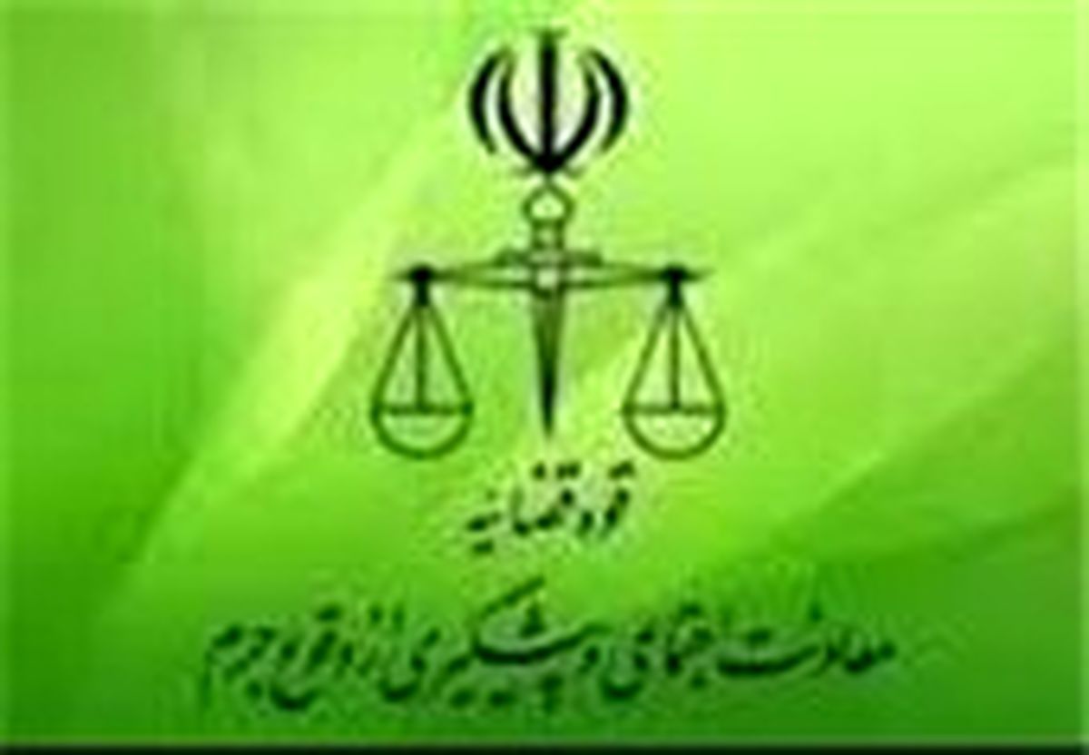 قوه قضاییه با اپراتورهای مخابراتی تفاهم نامه امضا کرد