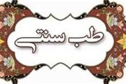 موی سر و ابروی خود را تقویت کنید