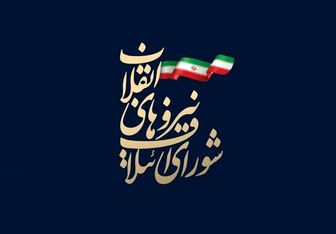  نامزدهای شورای ائتلاف رای دادند+عکس

