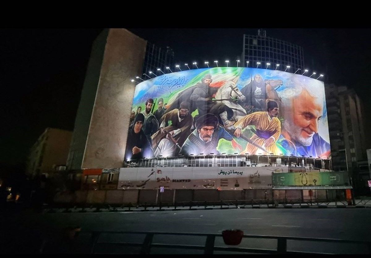 «جان‌فدا» در میدان ولی‌عصر(عج) نقش بست + عکس