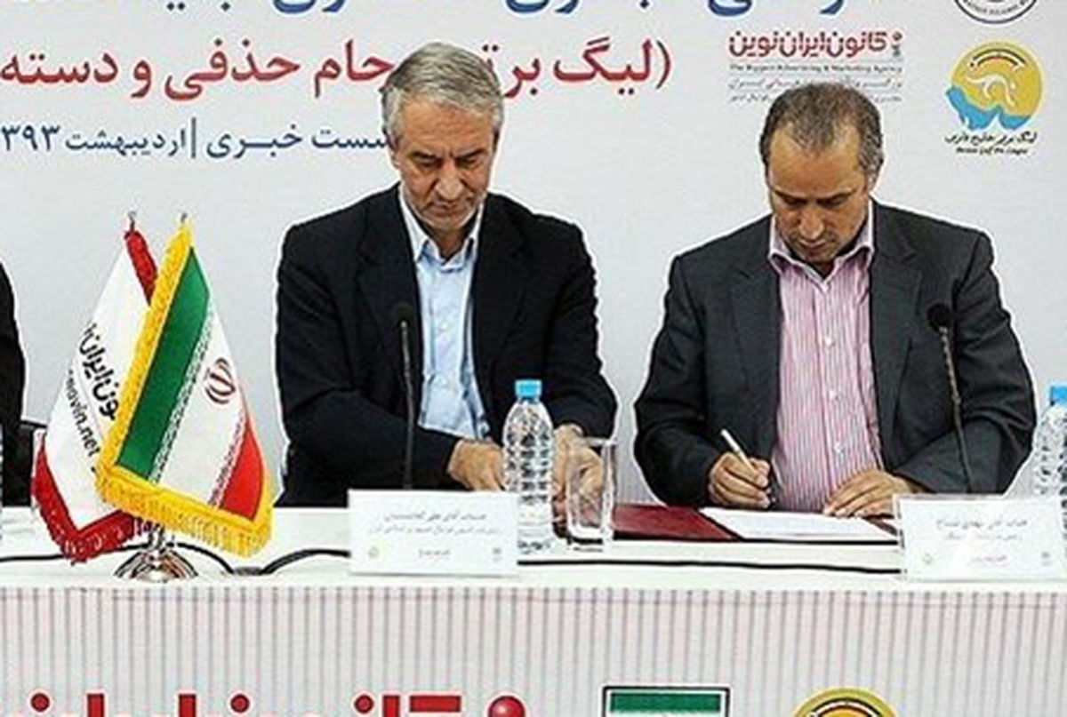 اسپانسر جای پول به سازمان لیگ خودرو داد! 