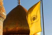 تعطیلی موقت آستان مقدس حضرت عبدالعظیم(ع) بمنظور حفظ سلامتی زائرین