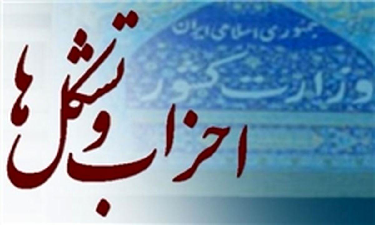 طرح پارلمان جوانان اصلاح طلب کلید خورد 