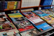 چهارمین شماره ماهنامه فرهنگی 