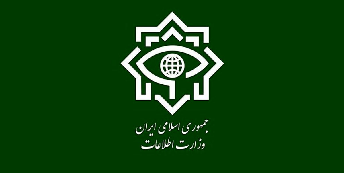 انتصاب جدید در وزارت اطلاعات
