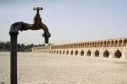 بحران زاینده رود به فاجعه ملی بدل می شود