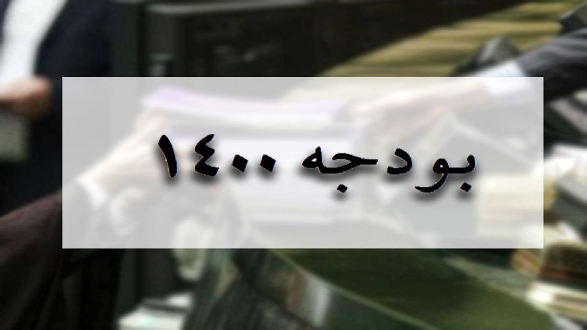 رقم دارایی‌های دولت چقدر است؟