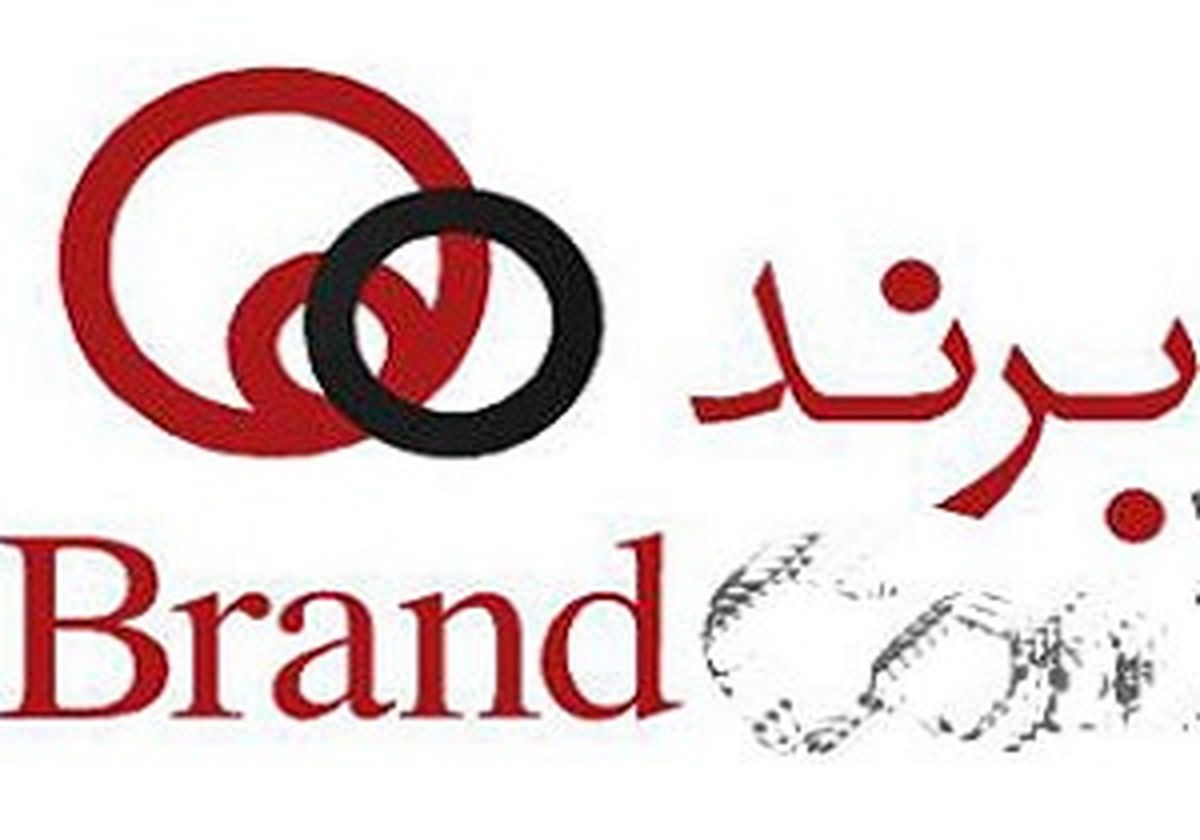 تولید داخل با برند ایرانی و یا برند خارجی؟