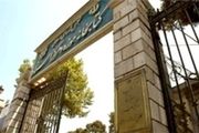لوح فشرده گزارش نیم قرن اقتصاد ایران