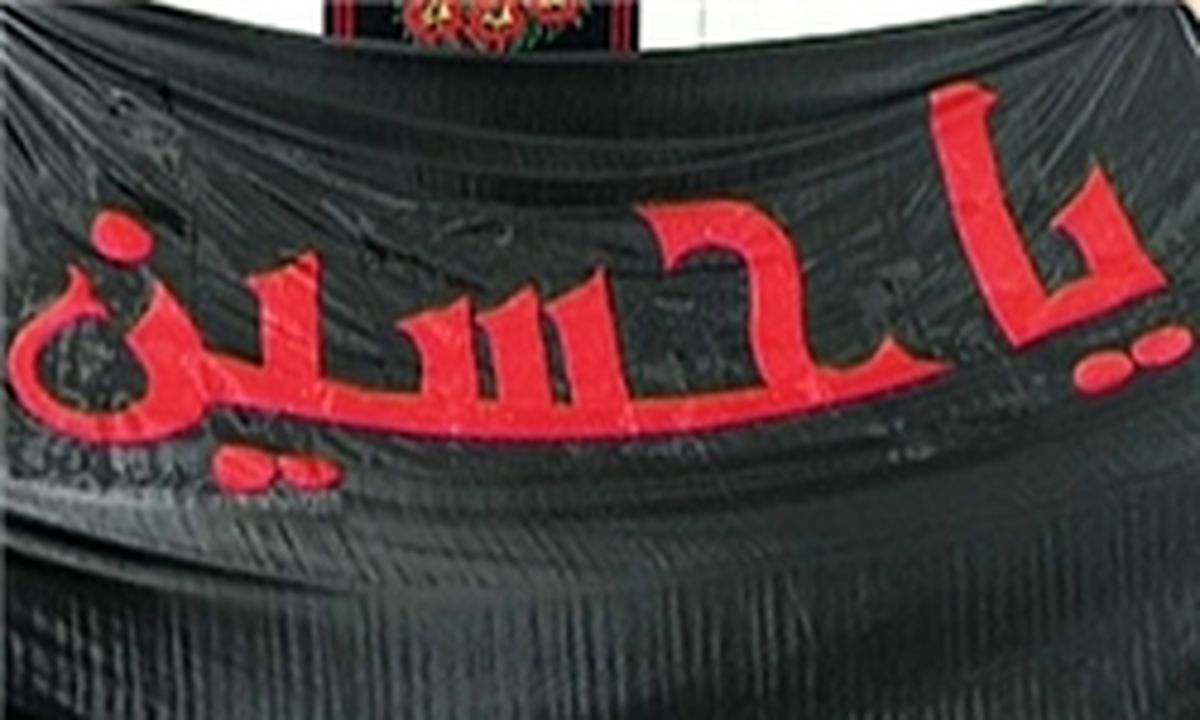 مراحل دوخت پرچم گنبد مطهر امام حسین(ع) + تصاویر
