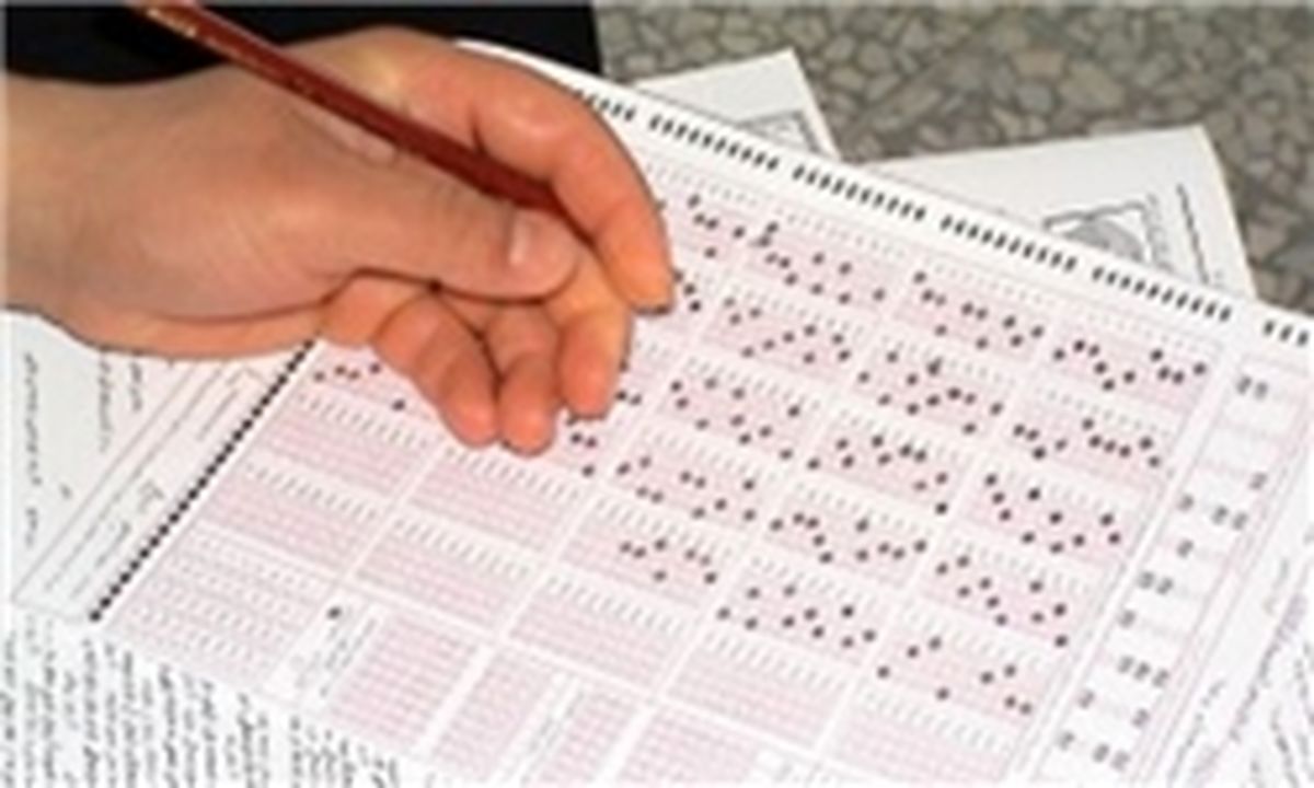 تمدید مهلت ثبت‌نام کنکور ارشد پزشکی