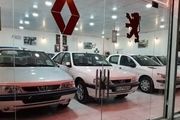 
قیمت تولیدات ایران‌خودرو در ۱۷ دی +جدول
