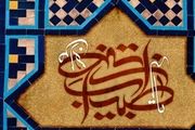 آب پنیر بخورید